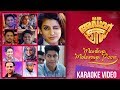 Oru Adaar Love | Manikya Malaraya Poovi Karaoke Video| Vineeth Sreenivasan, Shaan Rahman | Omar Lulu