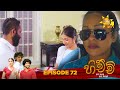 Hichchi Episode 72