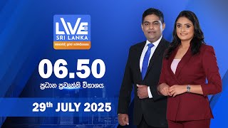 LIVE AT SRI LANKA  -  06.50   - 2025.07.29