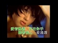 朱茵 Athena Chu - 玻璃 (Official MV) 1997