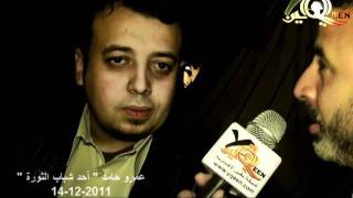 أحد شباب الثورة يعلق على جريمة التسمم بمجلس الوزراء