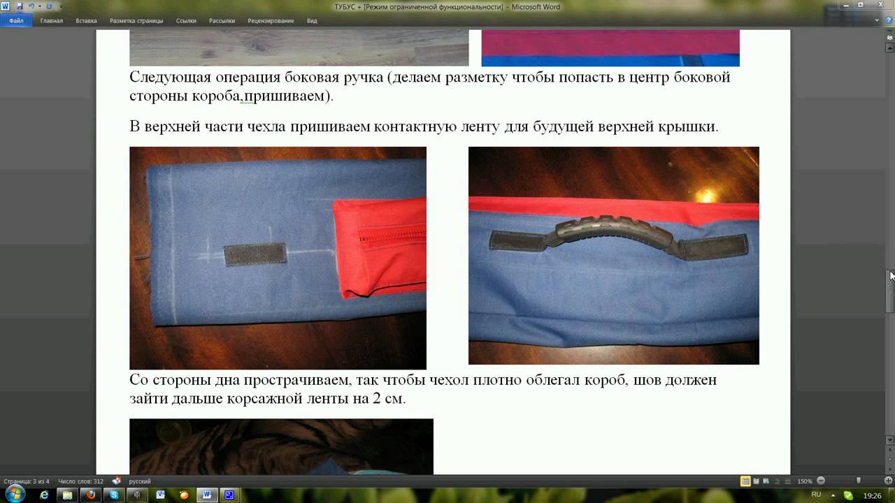 Для спининга своими руками Для спининга своими руками