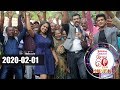 Derana 60 Plus 3 - 01-02-2020