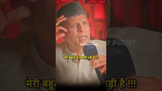 मर बहत स बगड पड हBest Podcast Shayari