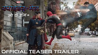 SPIDER-MAN: NO WAY HOME -  Hindi Teaser Trailer (HD) | In Cinemas December 17