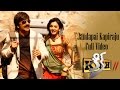 Jandapai Kapiraju  Full Video | Raviteja | Rakul Preet Singh | Thaman