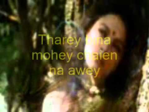 piya re piya re-karaoke & lyrics-dil aur dhadkan