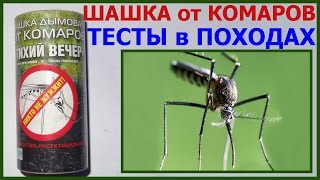 Защита от насекомых на даче