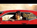 Sarkaru Vaari Paata Tamil Dubbed Movie|  Mahesh Babu | Keerthi Suresh | Mahesh Babu Movie Tamil