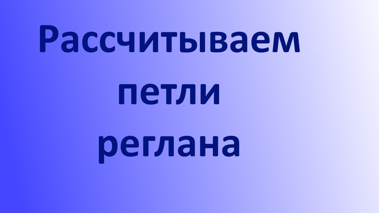 Расчет вязания кокетки спицами сверху Расчет вязания кокетки спицами сверху