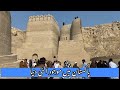 Sehwan sharif Ulti Basti | Bodla Bahar | Lal shahbaz Qalanar