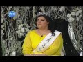 فاطمة باركر حكم ملكة جمال سمينات العرب الجزء 2