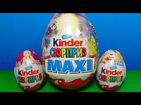Сколько стоит киндер 2018 Сколько стоит киндер 2018
