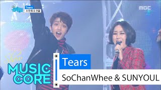 [HOT] So Chan Whee&SUNYOUL - Tears, 소찬휘&선율 - Tears Show Music core 20160312