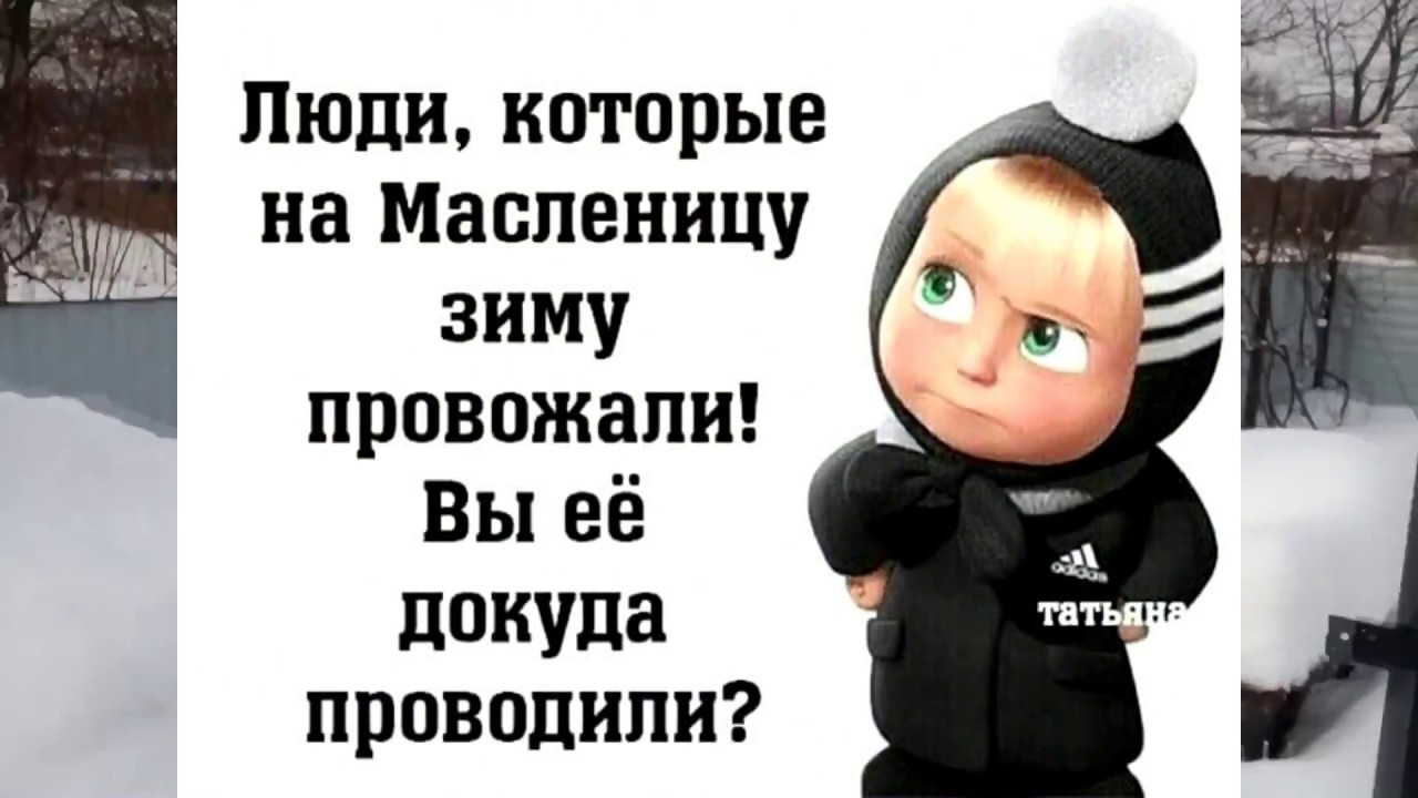 Люди вы где картинки смешные