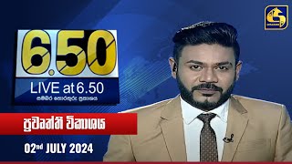 Live at 6.50  - 2024.07.02
