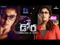 Dhora Full Movie - 2017 Telugu Full Movies - Nayantara, Harish - Dora