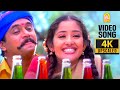 Uppu Karuvadu - 4K Video Song | உப்பு கருவாடு | Mudhalvan | Arjun | Shankar | A.R.Rahman | Ayngaran