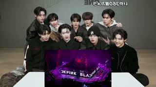 Zerobaseone Reaction To Blackpink - Boombayah From Blackpink Premium Debut Showcase
