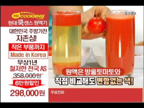 Primada Slow Juicer vs Hurom Slow Juicer :: videoLike