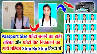Pport Size Photo In Photoshop Photoshop Me Pport Size Photo Kaise Banaye Pport Size