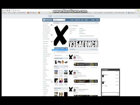 Шрифт жирный в вк статус Шрифт жирный в вк статус
