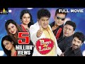 Best Of Luck | Hindi Full Movies | Gullu Dada | Hyderabadi Comedy Movies | Sri Balaji Video