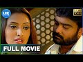Poova Thalaiya Tamil Full Movie | Krishna |  Sherin | Megha Nair | Tamil Latest Movie