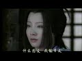Master Swordsman Lu Xiao Feng L C Ti U Ph images Master Swordsman Lu Xiao Feng L C Ti U Ph