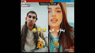 Paishab Kro Saba Shah Qalil Live Tiktok Funny