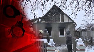 9-Летняя Девочка И Ее Бабушка Погибли Страшной Смертью В Харьковской Области