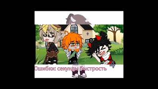 My Videos From Like Malinkie Meme Footage And Give? Gacha Gacha Life I Mia Will Soon Be My Favoriteм