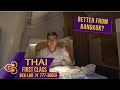 Flight Review | Thai Airways First Class | Bangkok - London | 777-300ER |