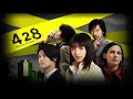 428 Shibuya Scramble OST: -1-14- Escape