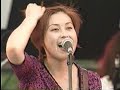 奥居香 あいのうた ～ＰＯＰ ＨＩＬＬ 97～