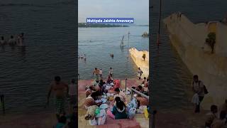 Pind Pradhan Jaistya Amavasya