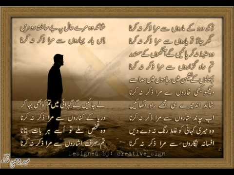 Ishq Mein Jeena Ishq Mein Marna