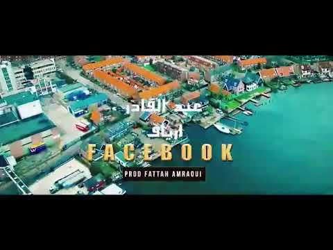 Abdelkader Ariaf | Facebook ( Exlusive Clip Vídeo ) عبد القادر أرياف _ فايسبوك
