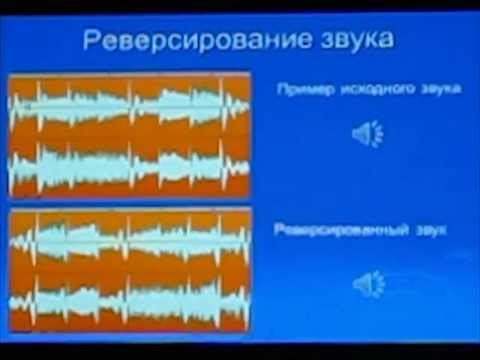 Юрий Петелин. Семинар 5-3. Эффекты задержки сигнала Юрий Петелин. Семинар 5-3. Эффекты задержки сигнала