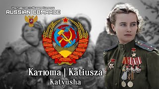 Катюша | Katiusza | Katyusha | Alternate Polish Version (English Lyrics)