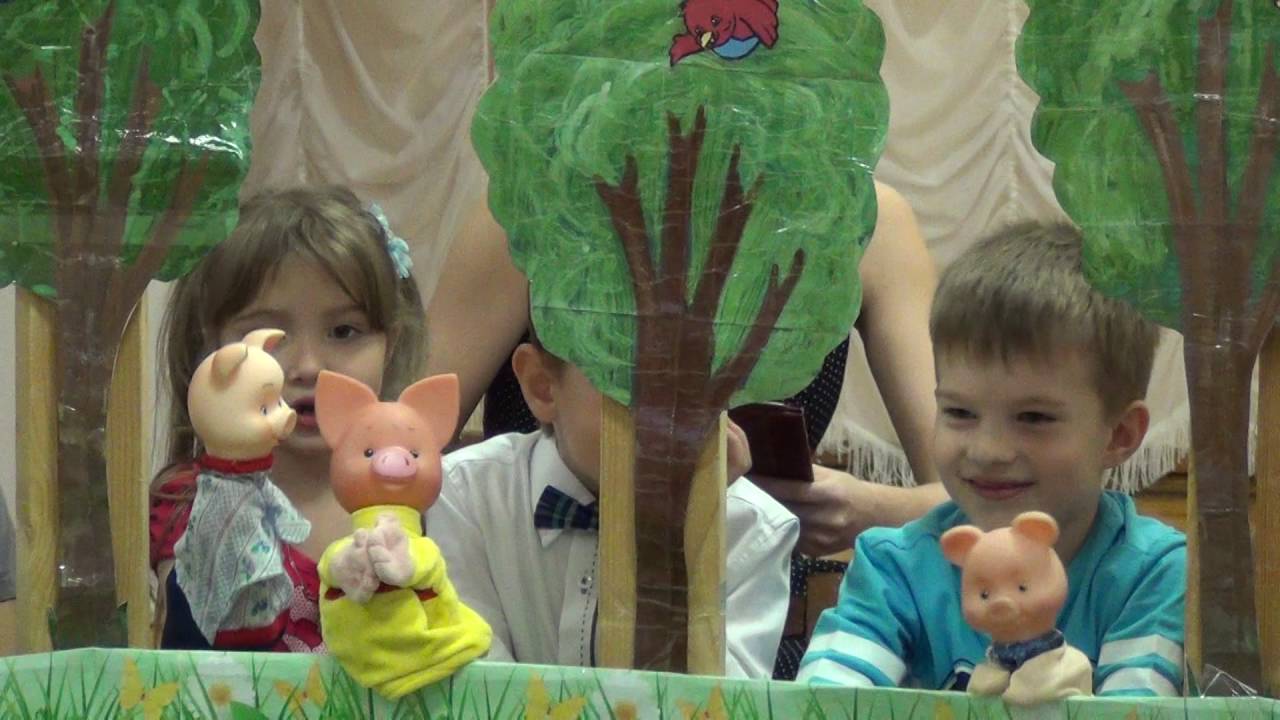 Сценарий кукольного спектакля для малышей 2-3 лет Сценарий кукольного спектакля для малышей 2-3 лет
