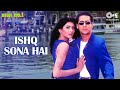 Ishq Sona Hai | Salman Khan | Sushmita Sen | Shankar Mahadevan | Hema Sardesai | Biwi No.1 |90s Song