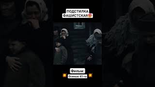 Фильм: В Июне 41-Го