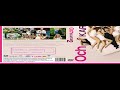 Och Karol 2 Projekt Okładki DVD