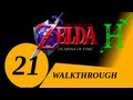 The Legend Of Zelda: Ocarina Of Time