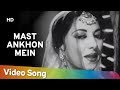 Mast Ankhon Mein Shararat | Shama (1961) | Nimmi | Tun Tun | Suraiya | Kaifi Azmi | Ghulam Mohammed
