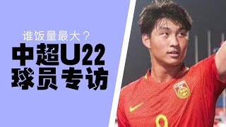 el8-4Jliil0 Video Image