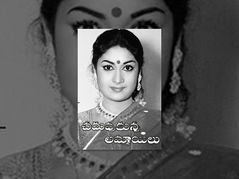 Ardhangi Telugu Full Movie