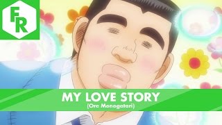 First Reaction: My Love Story (Ore Monogatari)