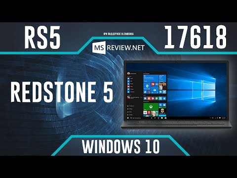 Windows 10 Build 17618 – Вкладки в проводнике, Фотографии, Защита файлов